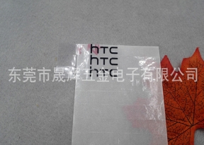 HTC无接点镜面LOGO