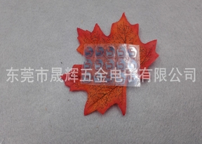 北流无接点镜面LOGO